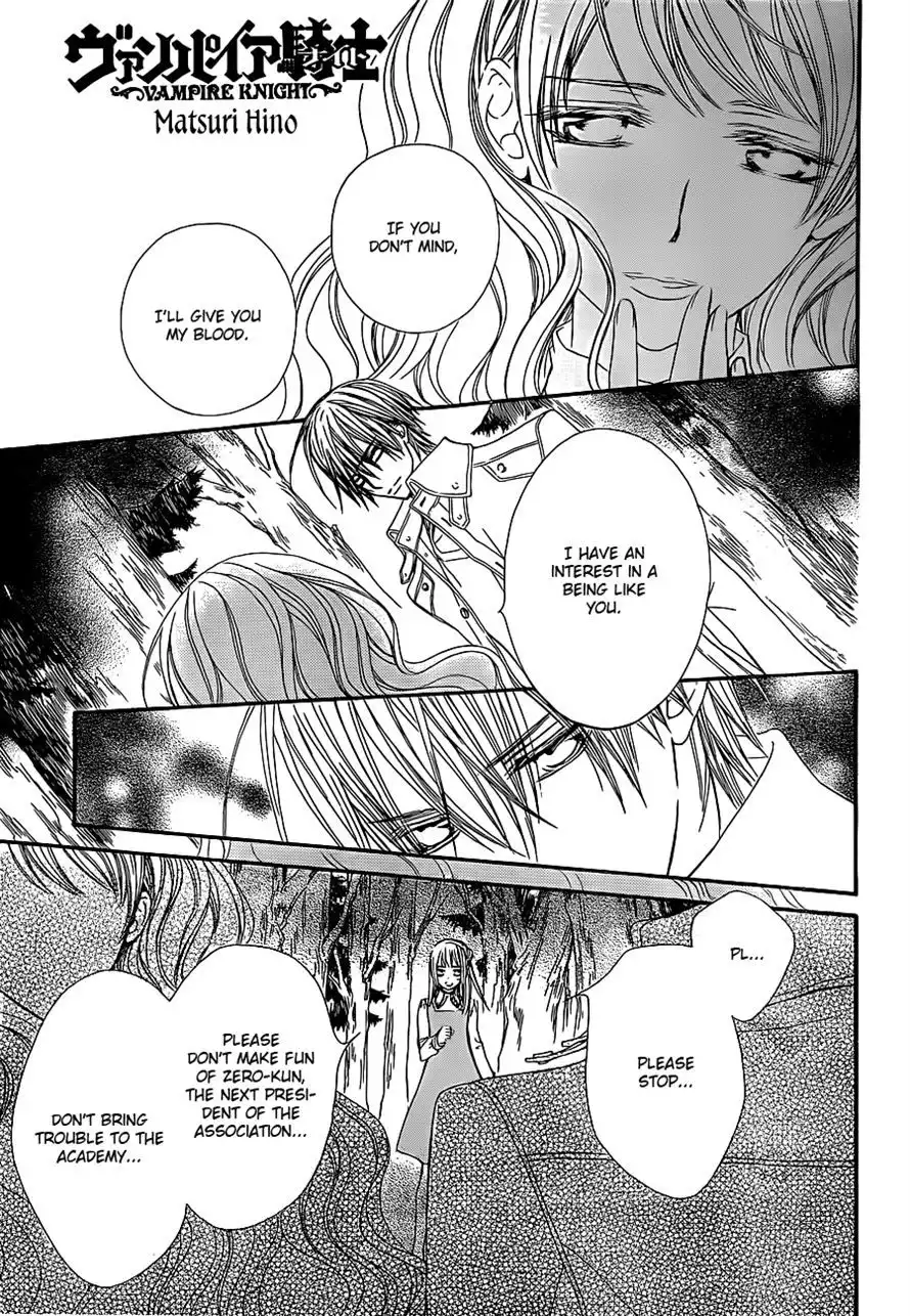 Vampire Knight Chapter 73 1